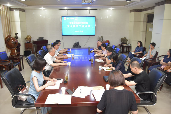 冰球突破豪华版官方网站召开安全稳定工作会议