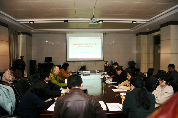 冰球突破豪华版官方网站召开2021年上半年工作研讨会