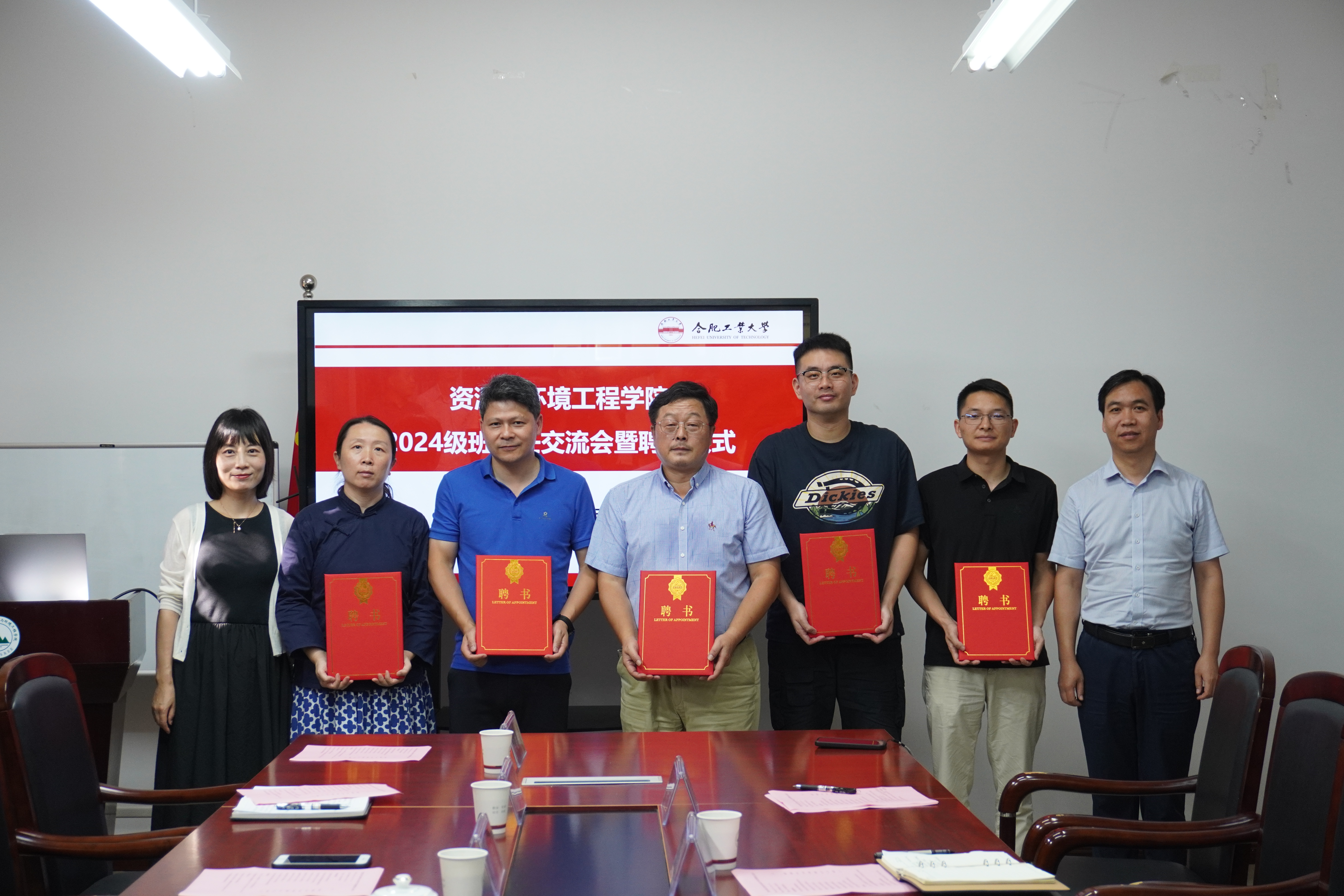 冰球突破豪华版官方网站举行2024级新生班主任聘任仪式