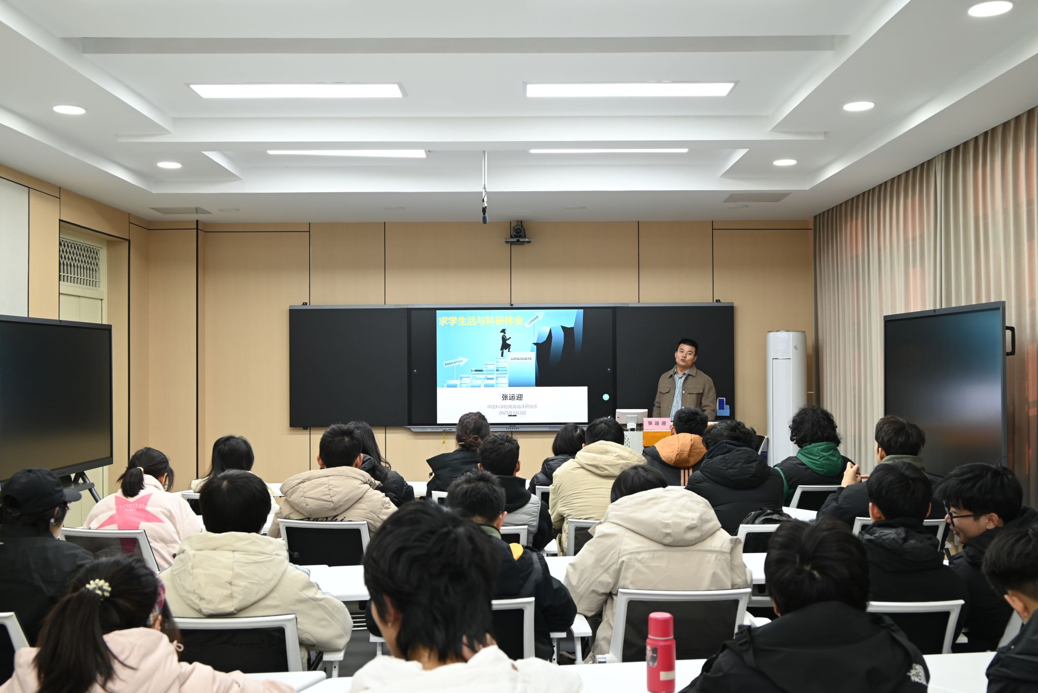 冰球突破豪华版官方网站优秀校友报告会顺利举行