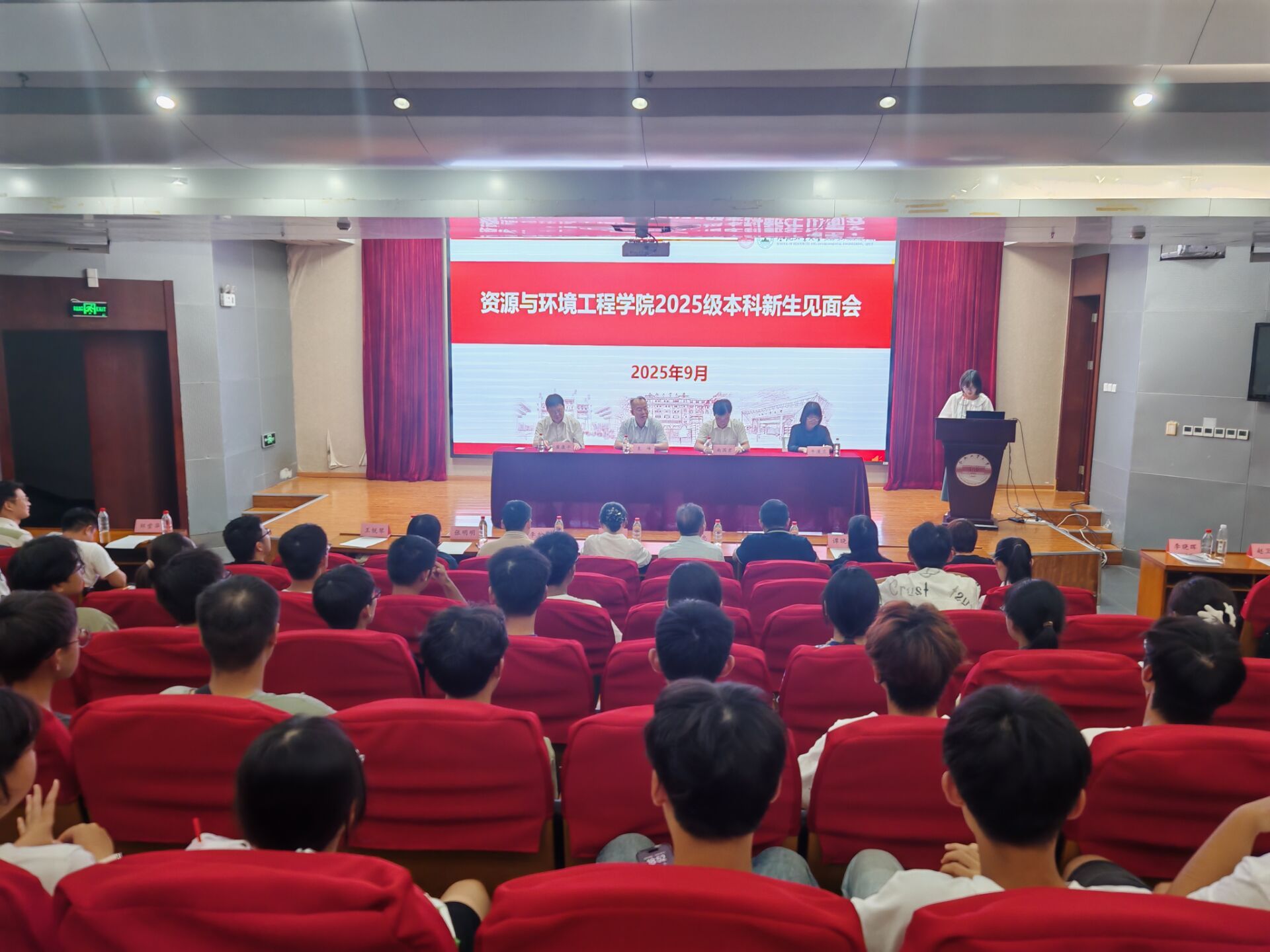 冰球突破豪华版官方网站举行2025级新生见面会