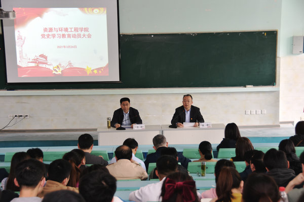 冰球突破豪华版官方网站召开党史学习教育动员大会