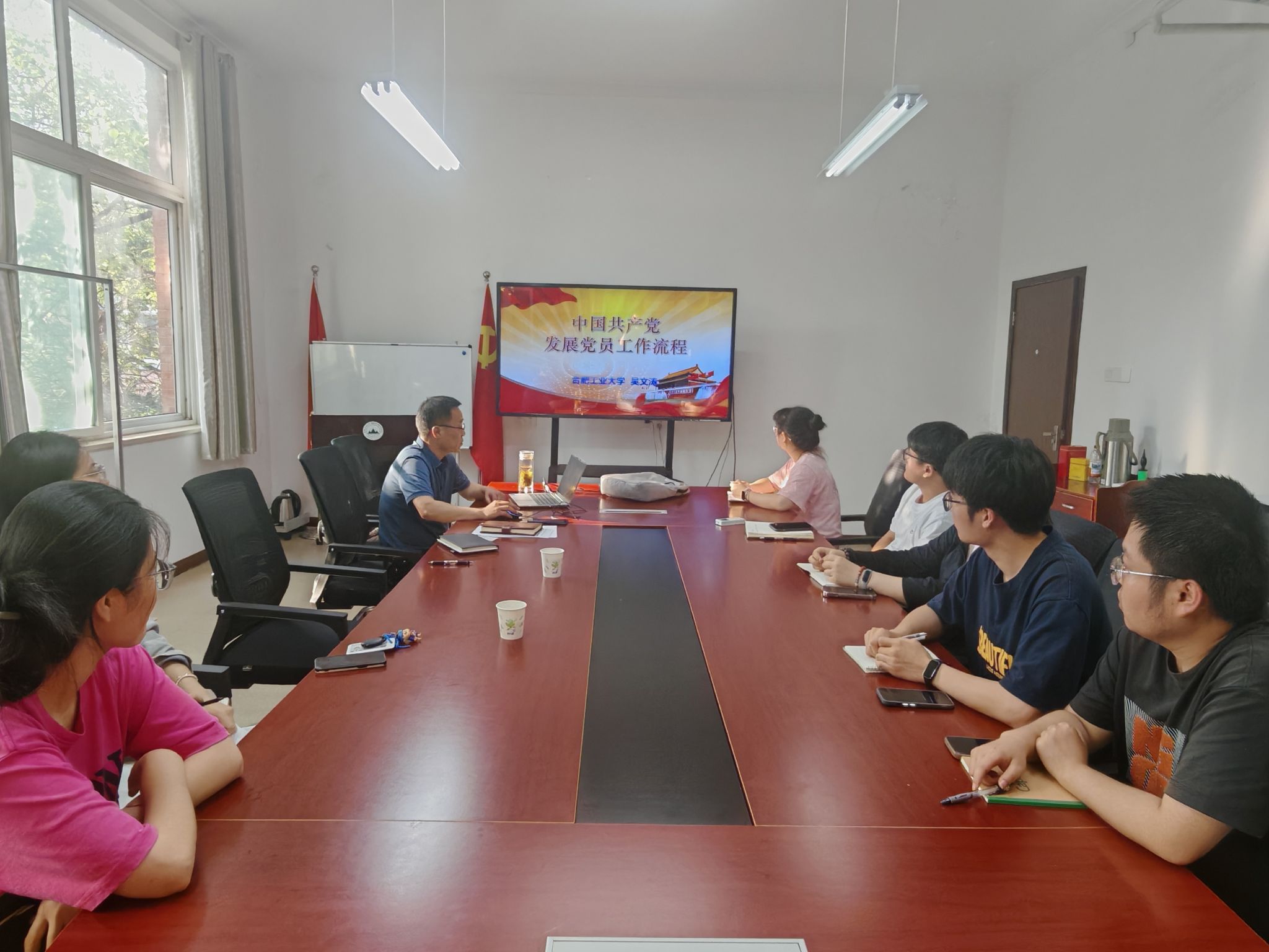 冰球突破豪华版官方网站召开支部书记座谈会