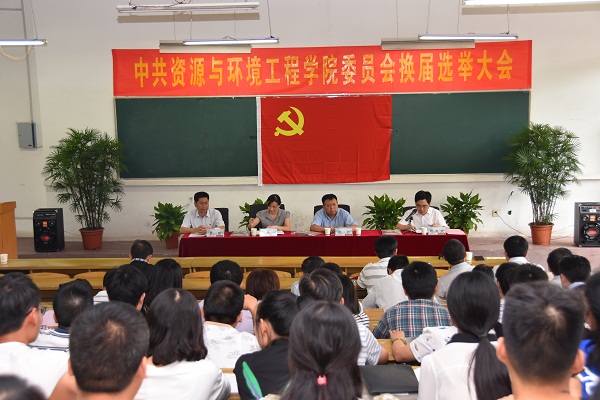 中共冰球突破豪华版官方网站委员会换届选举大会顺利召开