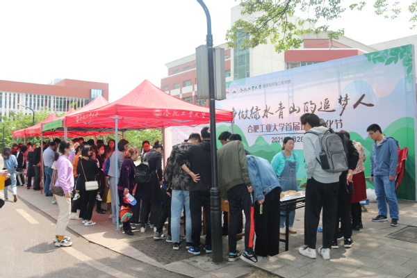 冰球突破豪华版官方网站地球文化节系列活动之“纵观地球演变，追寻地质之美”主题矿物岩石化石展成功举行