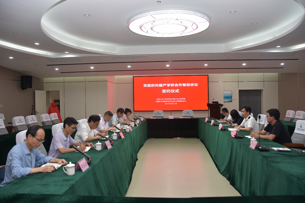 冰球突破豪华版官方网站和安徽扬子鳄国家级自然保护区管理局党组织开展联学共建