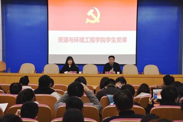 冰球突破豪华版官方网站院领导为全体学生党员上专题党课