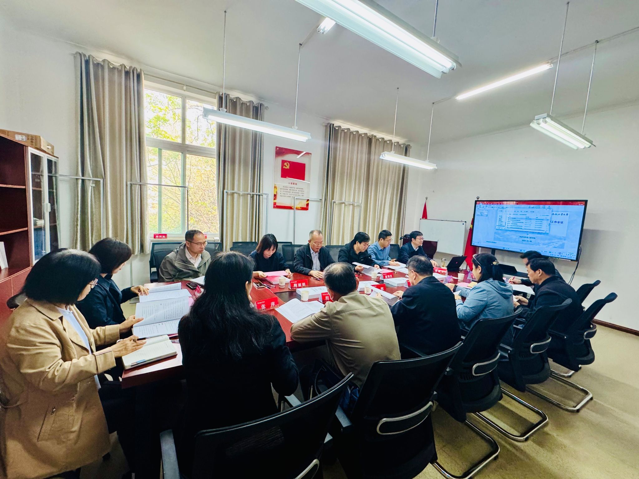 冰球突破豪华版官方网站召开本科教育教学审核评估互查互评工作会议