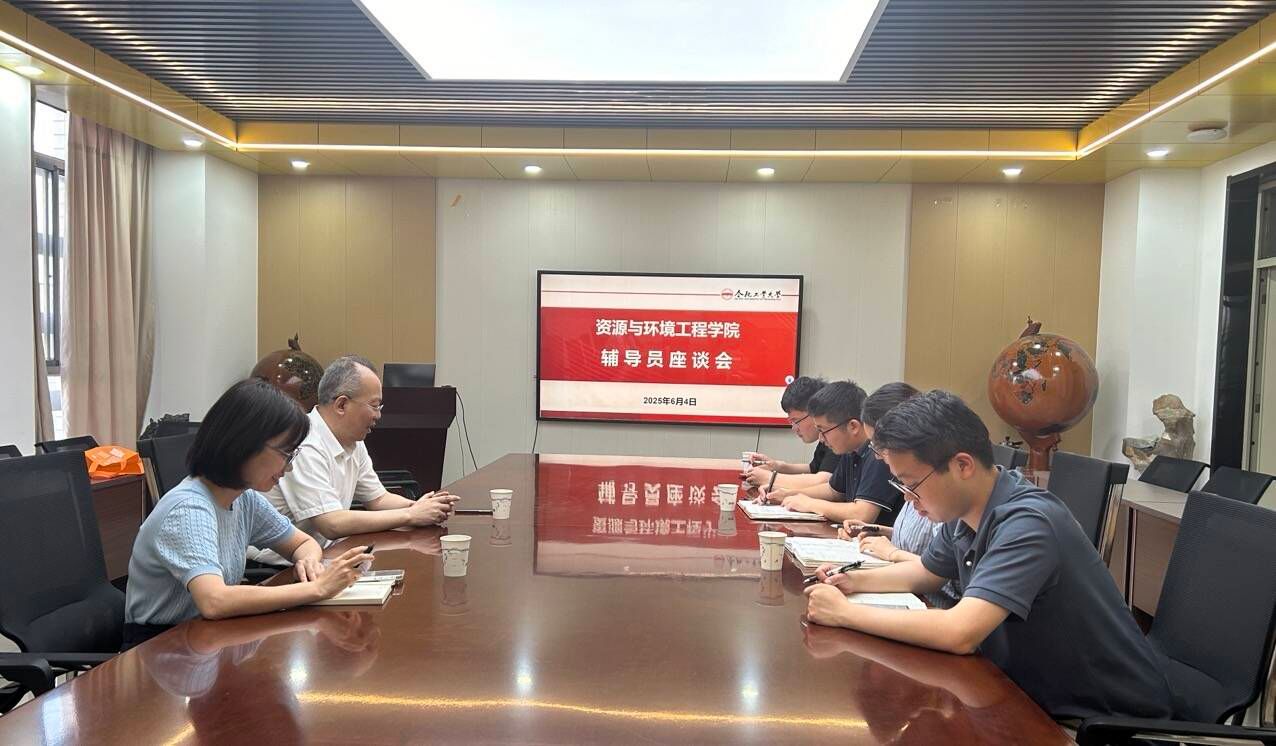 冰球突破豪华版官方网站召开辅导员工作座谈会