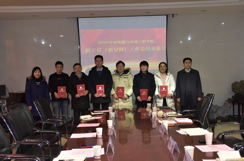 冰球突破豪华版官方网站开展2020年班主任工作总结交流会