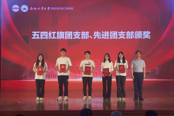 冰球突破豪华版官方网站举行“青春践行二十大 筑梦扬帆新征程”青年学生文艺汇演暨优秀学子表彰大会