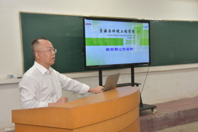 冰球突破豪华版官方网站召开2020年新学期工作布置会