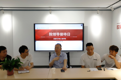 冰球突破豪华版官方网站举办“开门接访”院领导接待日