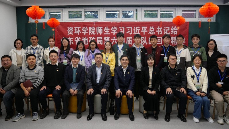 冰球突破豪华版官方网站师生学习习近平总书记给山东省地矿局第六地质大队全体地质工作者重要回信精神