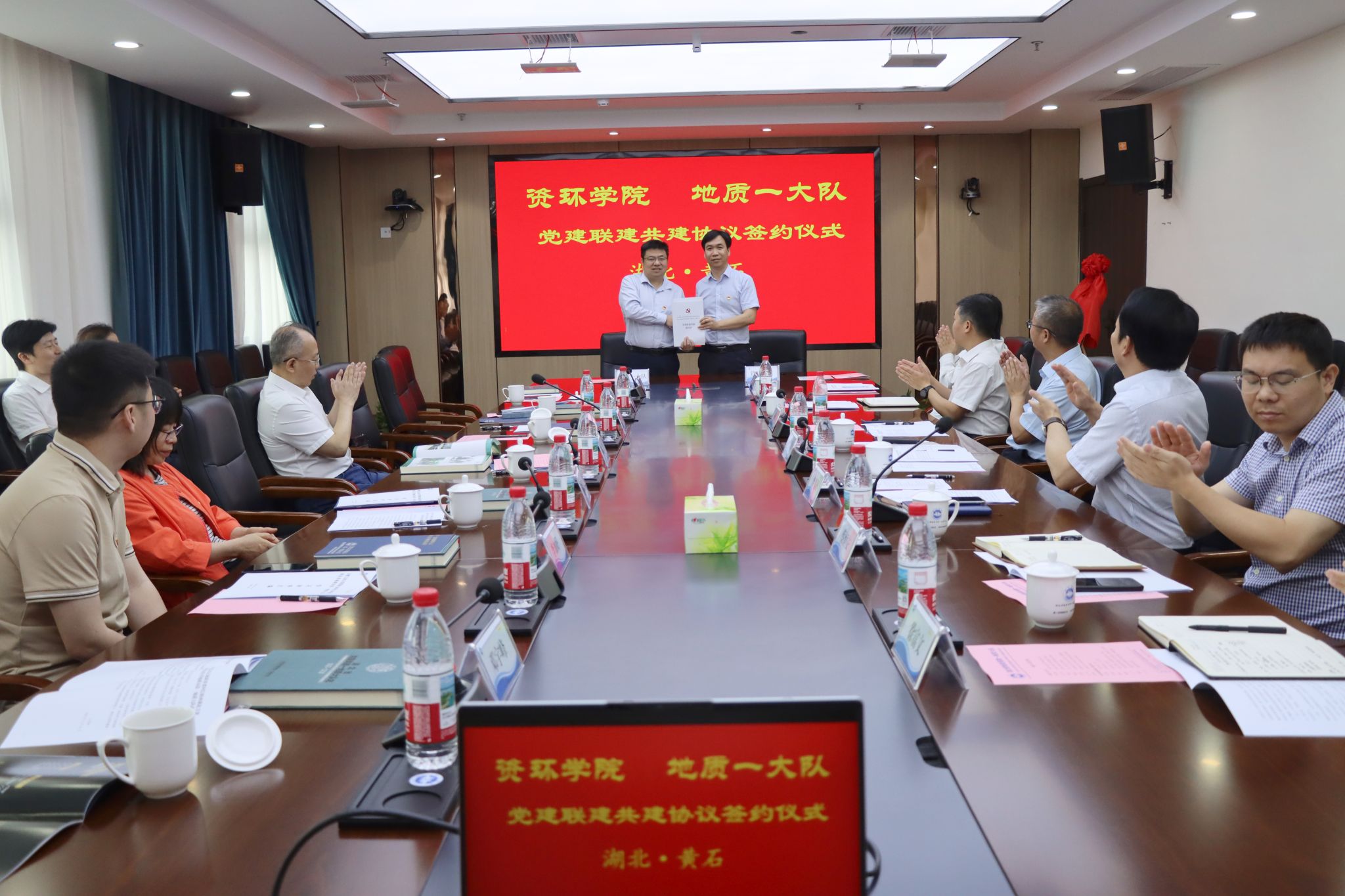 冰球突破豪华版官方网站同湖北省地质局第一地质大队开展党建联学共建