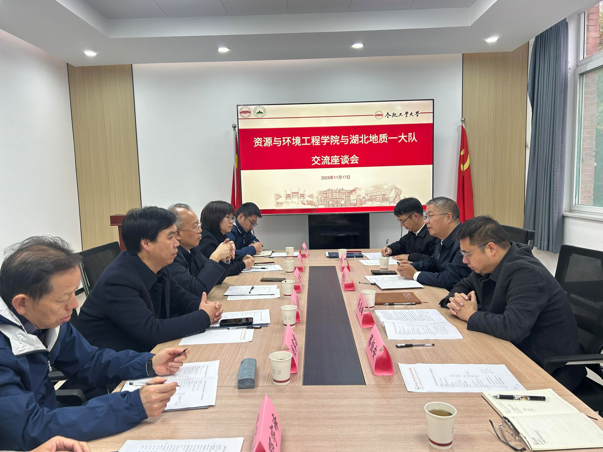 冰球突破豪华版官方网站与湖北省地质局第一地质大队开展合作交流