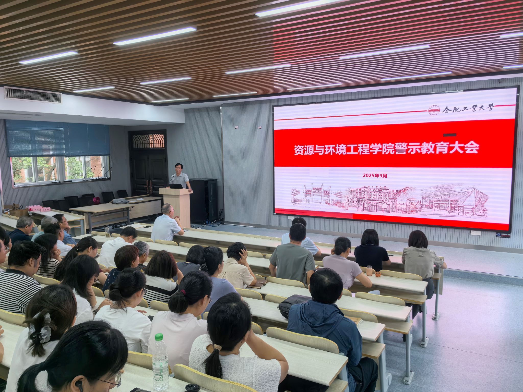 冰球突破豪华版官方网站召开警示教育大会