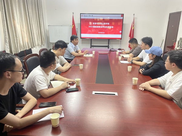 冰球突破豪华版官方网站召开基层就业毕业生座谈会