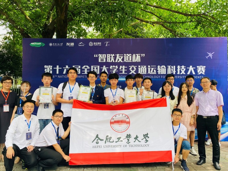 冰球官网地信专业学子在“第十六届全国大学生交通运输科技大赛“荣获佳绩
