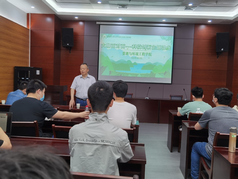 冰球突破豪华版官方网站举办“大咖面对面”科技创新主题沙龙活动