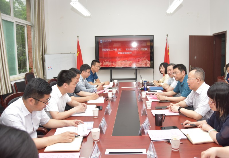 学校党委学生工作部赴冰球突破豪华版官方网站开展学生工作调研