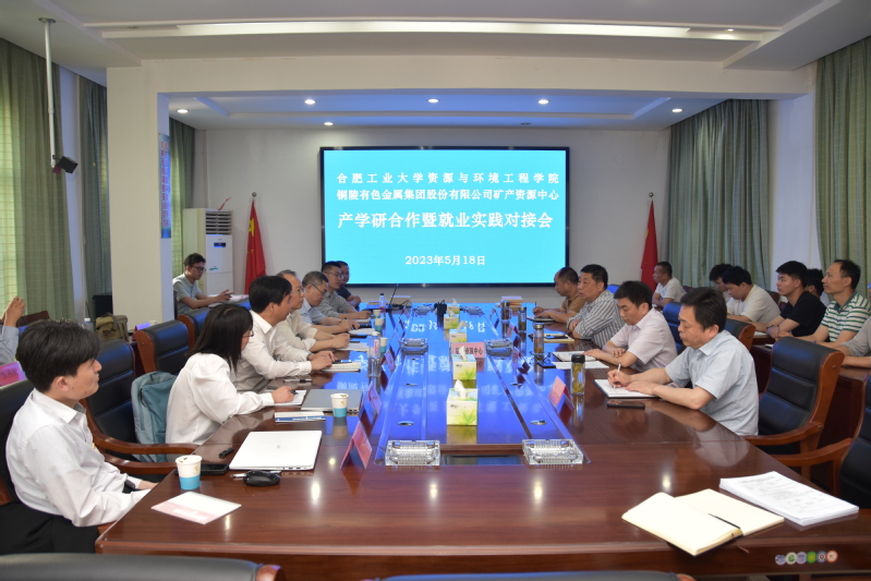 冰球突破豪华版官方网站赴铜陵开展产学研合作和访企拓岗