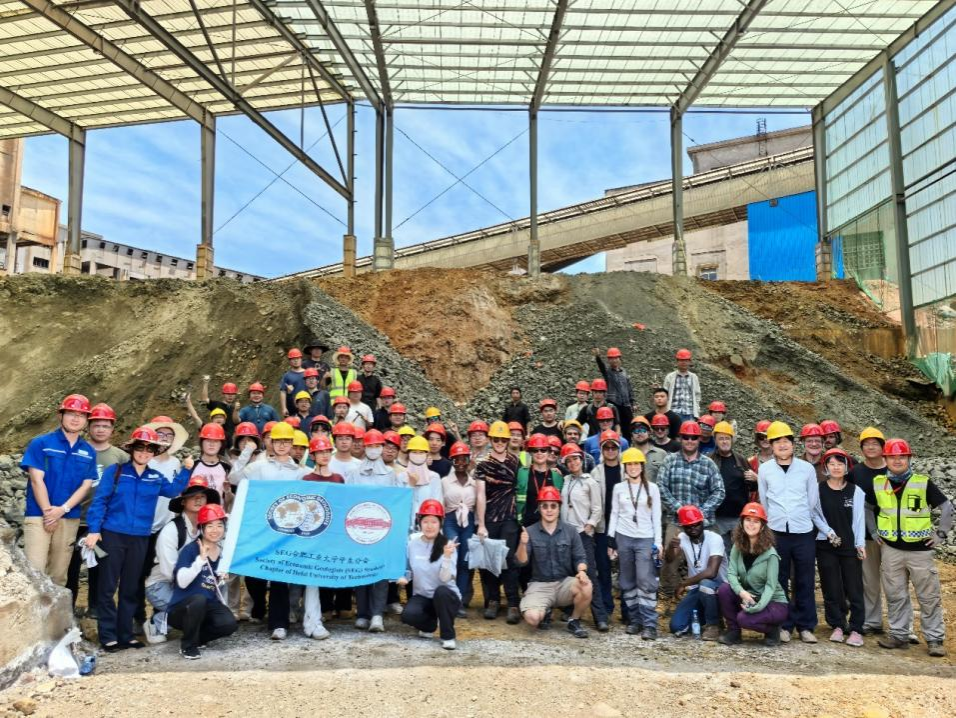 冰球官网成功组织国际经济地质学会学生分会长江中下游成矿带矿床地质考察