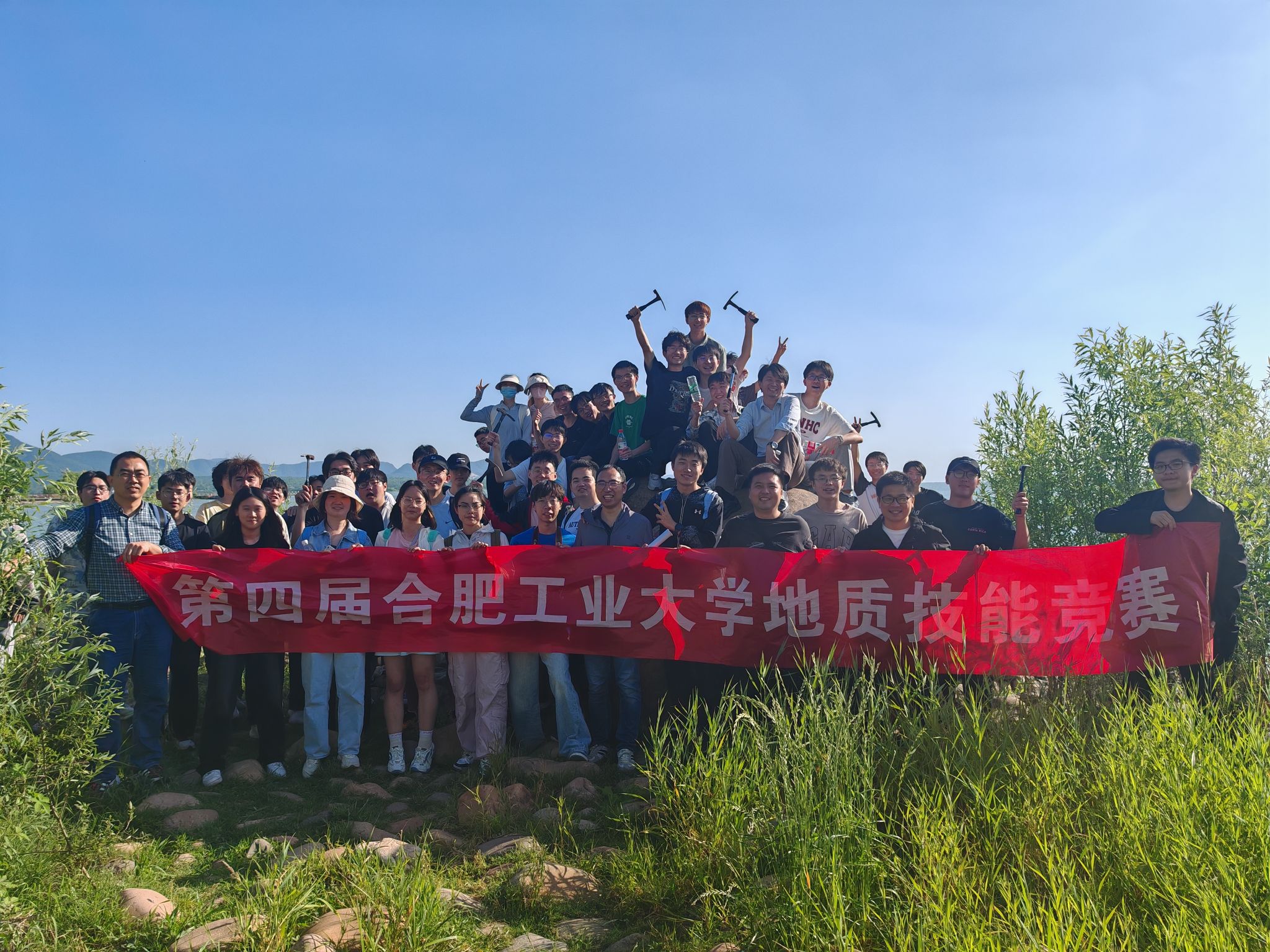 我院成功举办冰球突破豪华版官方网站第四届大学生地质技能竞赛