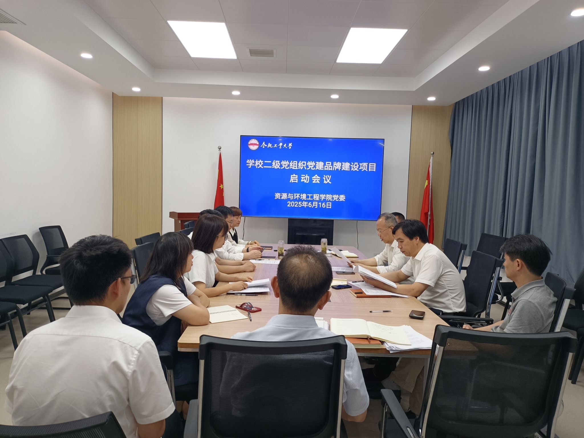 冰球突破豪华版官方网站启动学校党建品牌建设项目