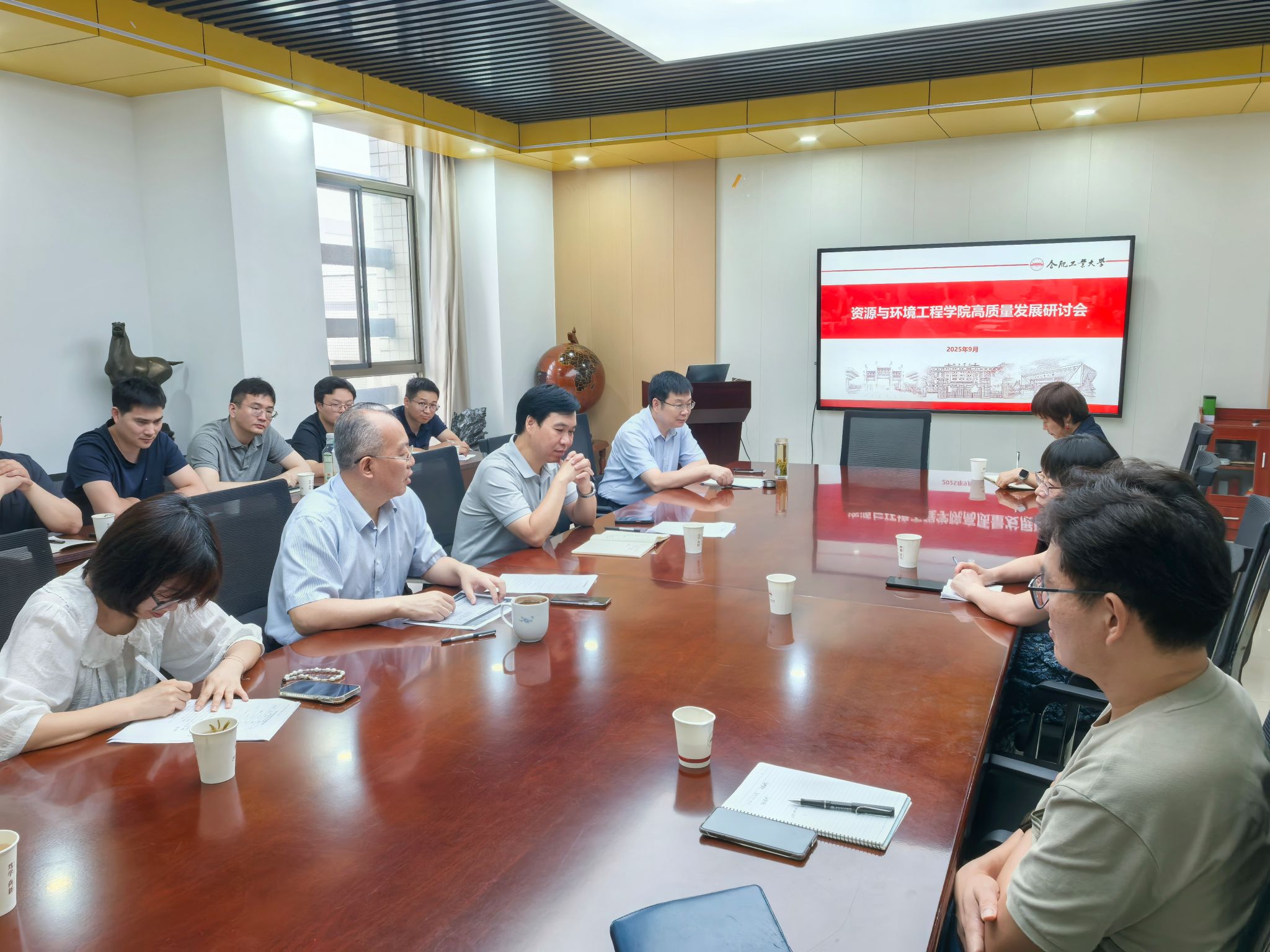 冰球突破豪华版官方网站召开高质量发展研讨会