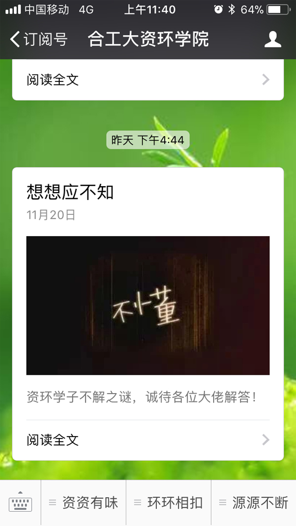 20171121113406503015.jpg QQ图片20171121114144副本.jpg