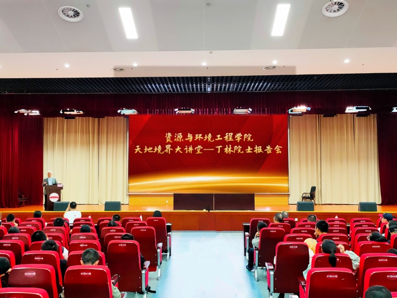 中国科学院院士丁林做客冰球突破豪华版官方网站天地境界大讲堂