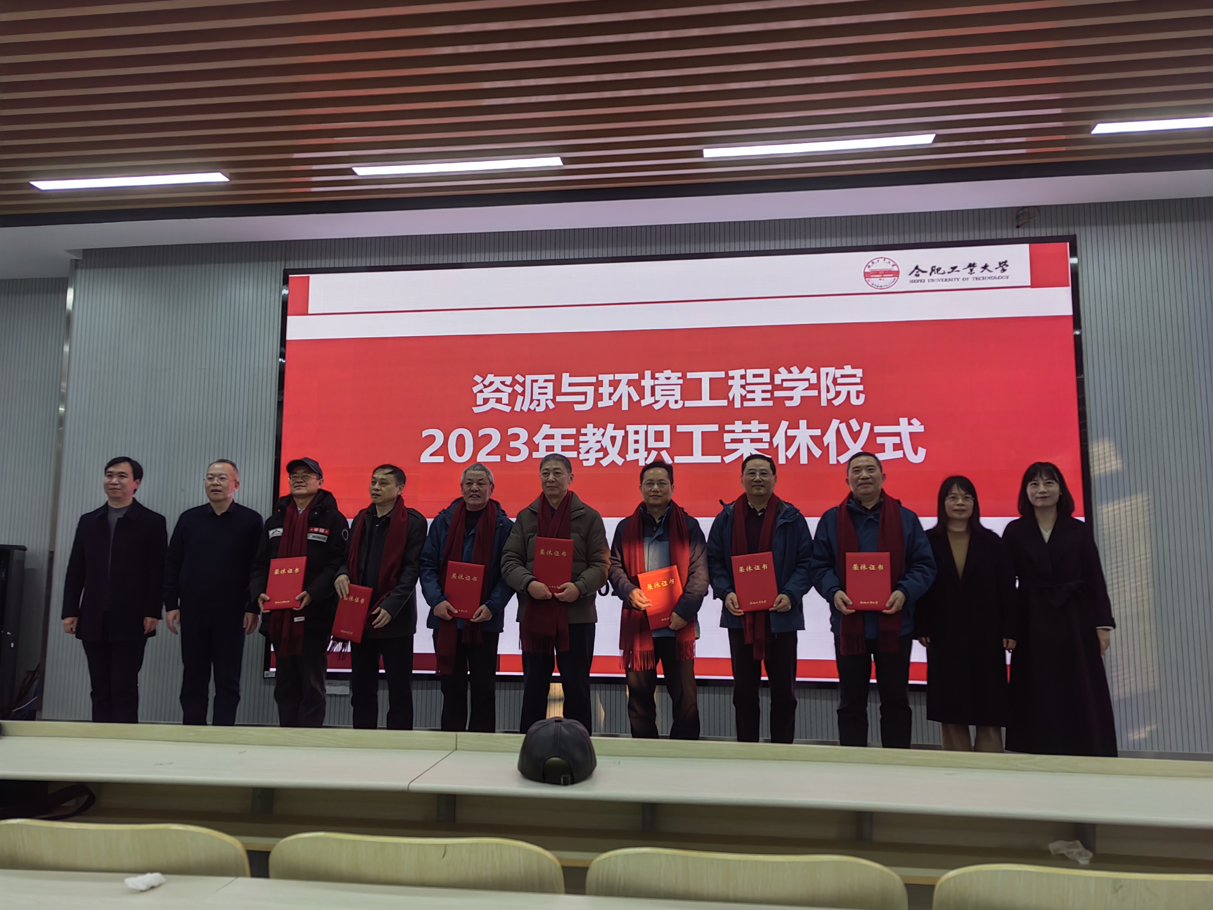 冰球突破豪华版官方网站隆重举行2023年教职工荣休仪式