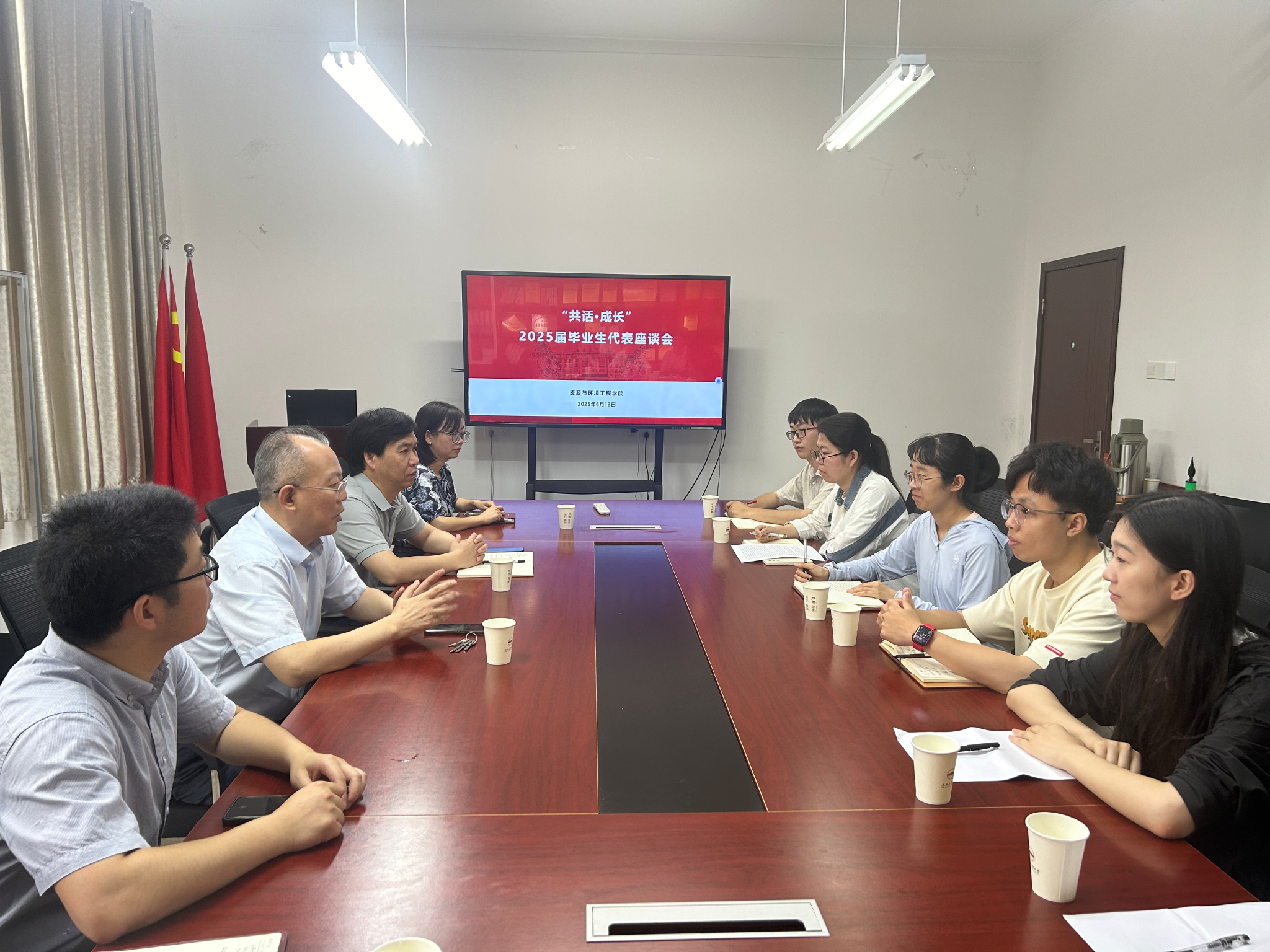 冰球突破豪华版官方网站开展2025届毕业生代表座谈会