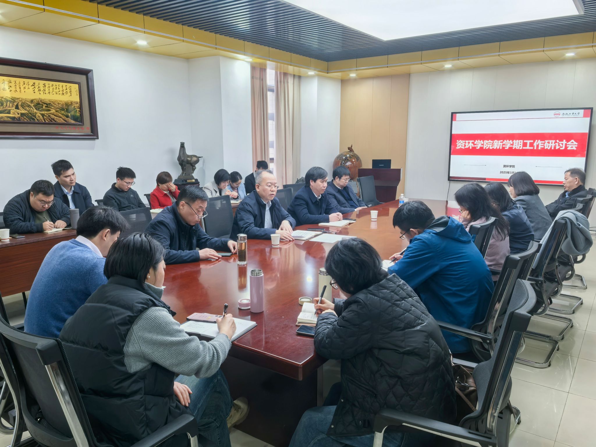 冰球突破豪华版官方网站召开2025年工作研讨会