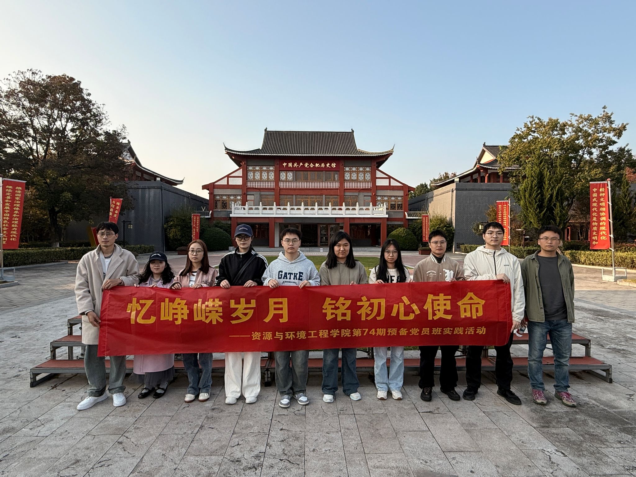 忆峥嵘岁月 铭初心使命——冰球突破豪华版官方网站第74期预备党员班赴中国共产党合肥历史馆 开展实践活动