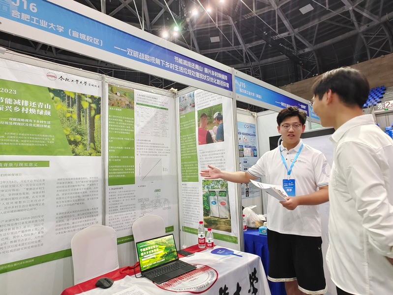 冰球官网学子在第十六届全国大学生节能减排社会实践与科技竞赛 国赛决赛和港澳台及国际赛道决赛中喜获佳绩