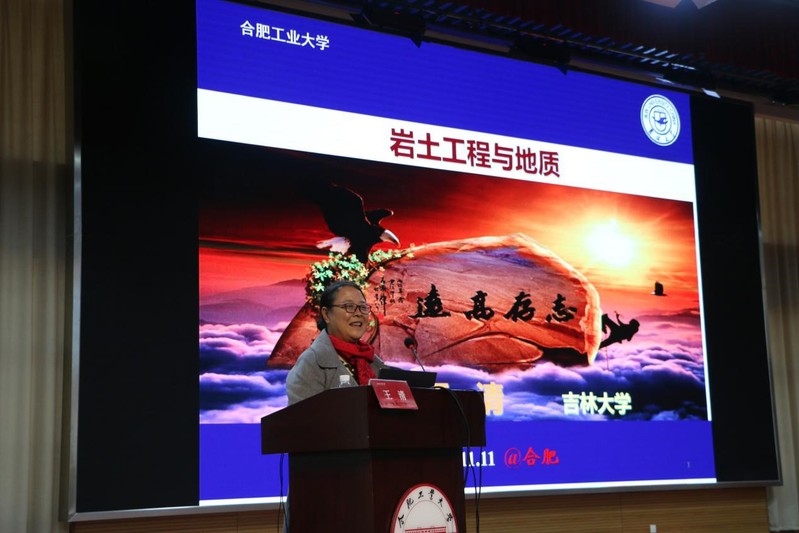 王清教授做客冰球突破豪华版官方网站天地境界大讲堂