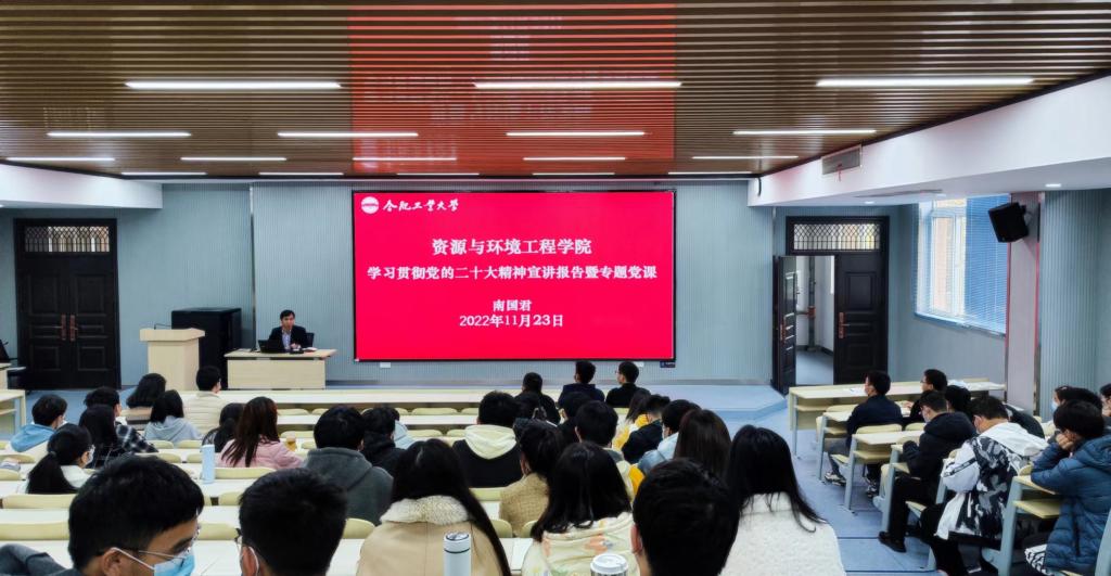 冰球突破豪华版官方网站深入学习宣传贯彻党的二十大精神