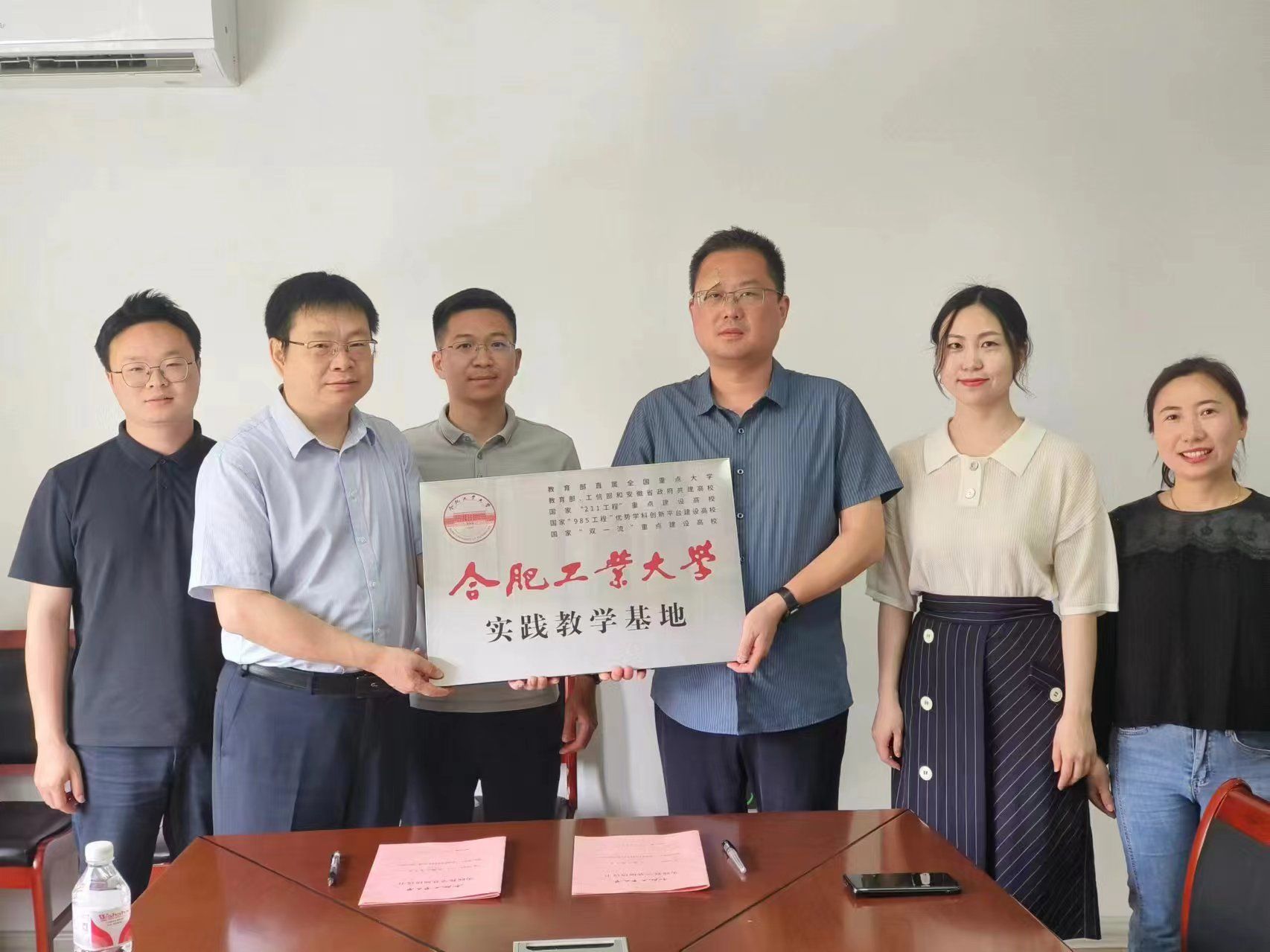 冰球突破豪华版官方网站和宁国市生态环境分局共建实践教学基地