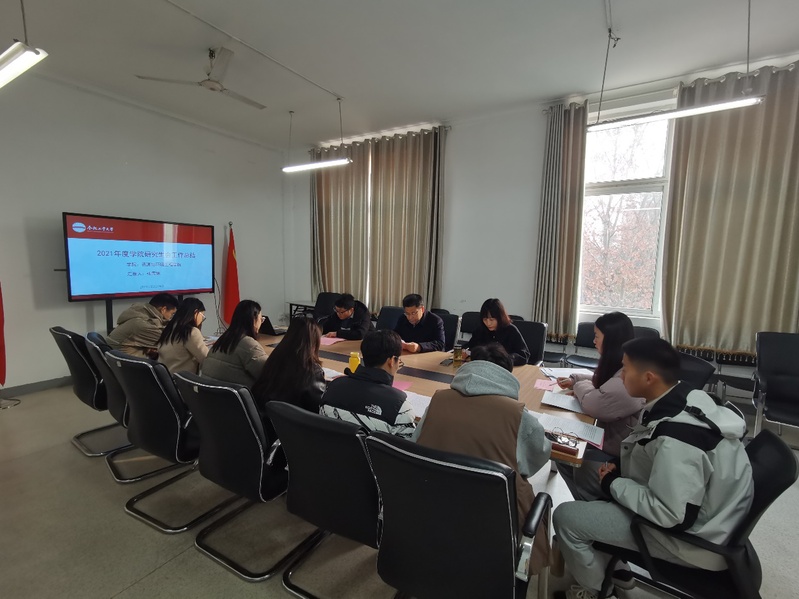 冰球突破豪华版官方网站顺利举办研究生会2021年度工作交流座谈会