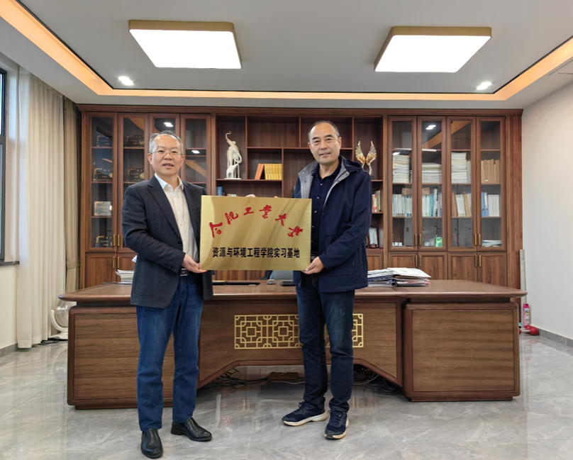 冰球突破豪华版官方网站赴宣城华通矿业有限公司开展产学研合作对接和实习基地挂牌