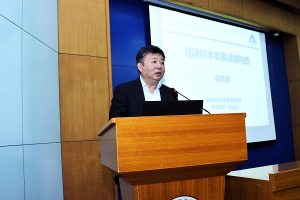 我院邀请中国科学院侯增谦院士来冰球官网作学术报告