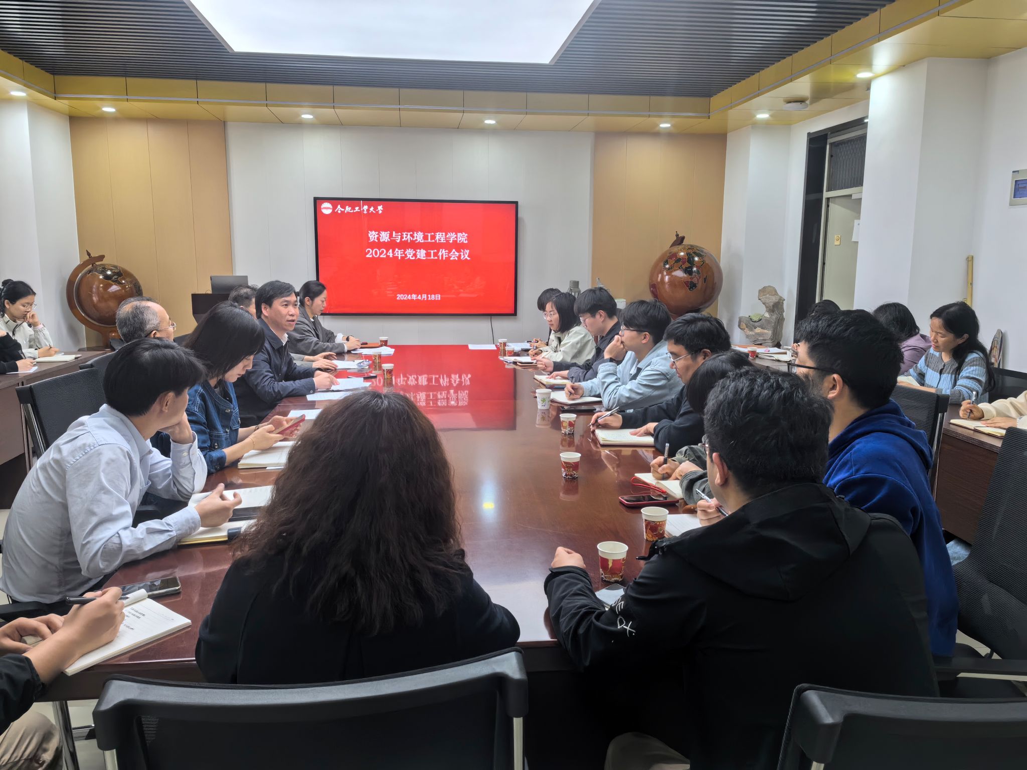 冰球突破豪华版官方网站召开2024年党建工作会议