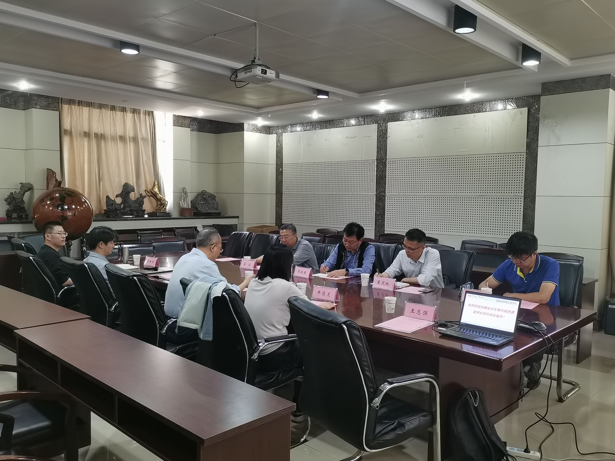 冰球突破豪华版官方网站与安徽省古生物与地质遗迹学会开展专业发展交流