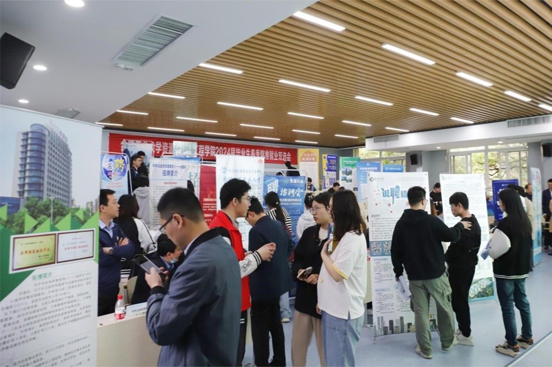 资行合一 扬帆起航——冰球突破豪华版官方网站2024年资源环境类精准就业双选会举行