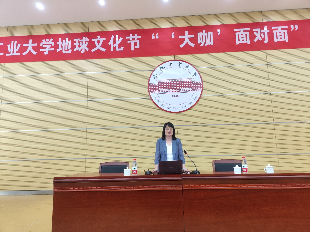 冰球突破豪华版官方网站地球文化节“‘大咖’面对面”专家报告会成功举办