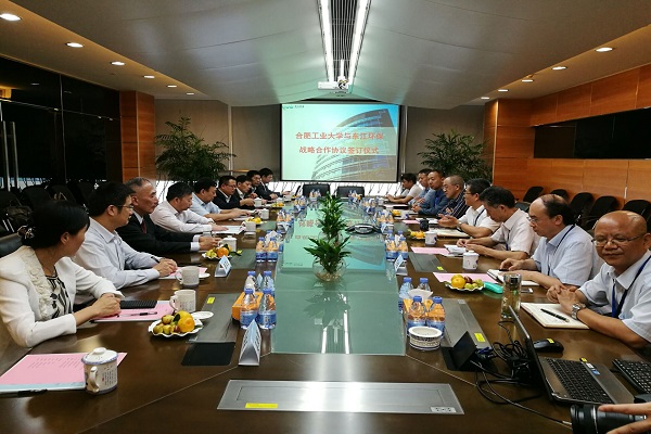 冰球官网与东江环保股份有限公司签署战略合作协议