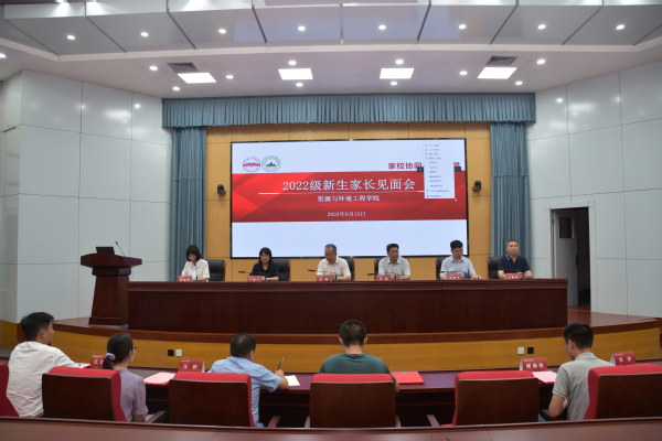 冰球突破豪华版官方网站举办2022级新生家长线上见面会