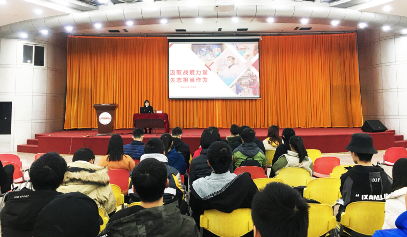 冰球突破豪华版官方网站举办“汲取战役力量，矢志担当作为”报告会